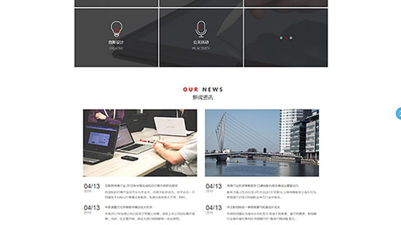 企业宣传片拍摄时长规格揭秘：时长如何影响传播效果