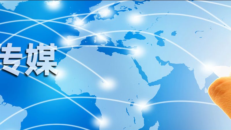 企业公关传播全流程解析：从策略制定到效果评估**
