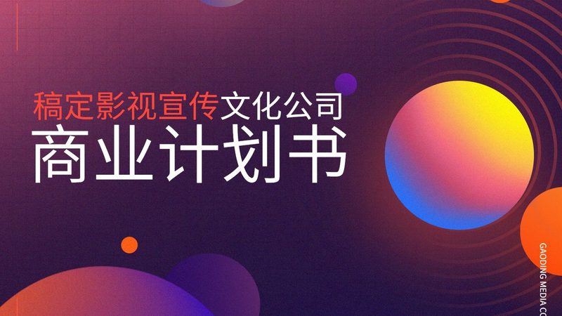 美妆直播代运营与传统代运营：一场直播，两种运营策略