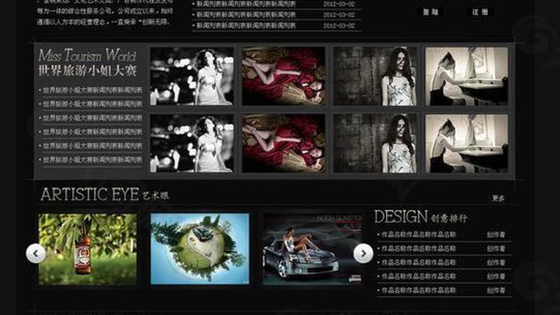 MG动画商业项目落地全流程拆解