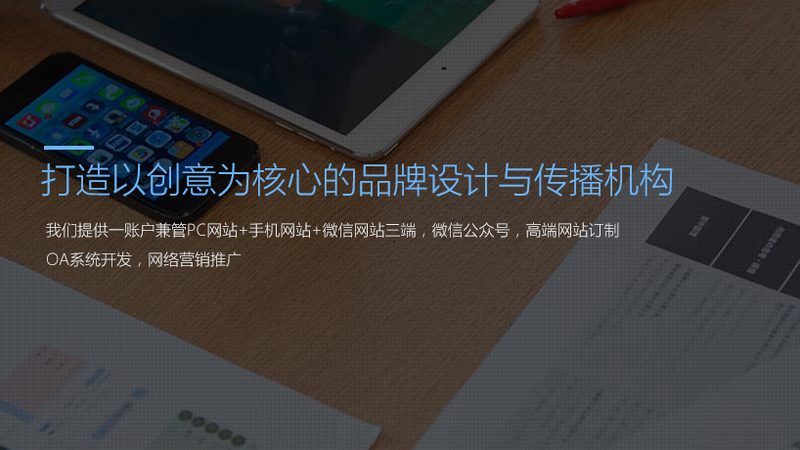 婚庆视频制作哪家好