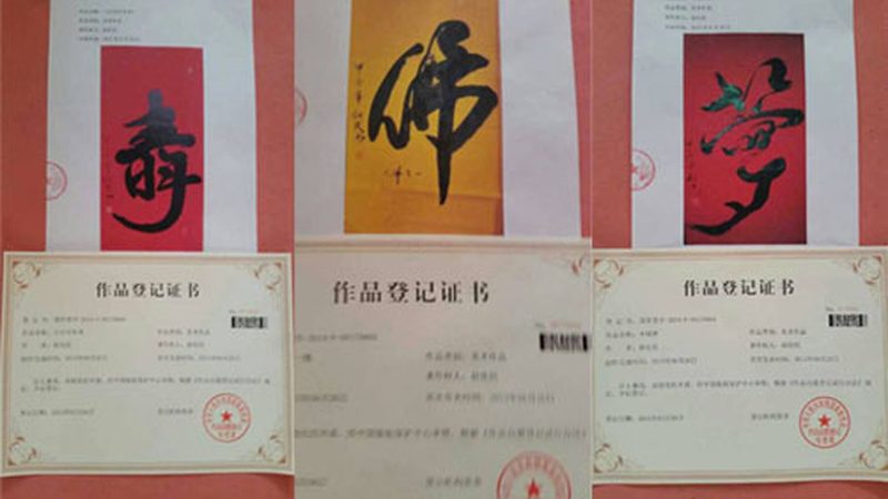 传媒公司资质代办，合规先行**