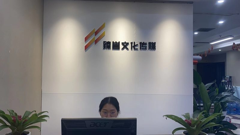 代理综艺项目靠谱吗？文化传媒公司选型的关键要素