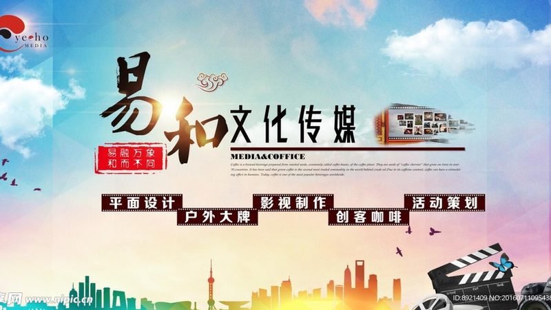 文化传媒公司文案策划岗位：核心能力与职业发展路径