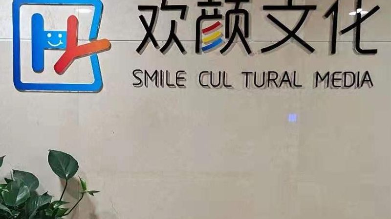 短视频代运营与自运营：优缺点对比解析
