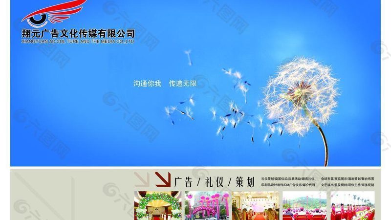 客户从哪里来：文化传媒公司拓客的底层逻辑